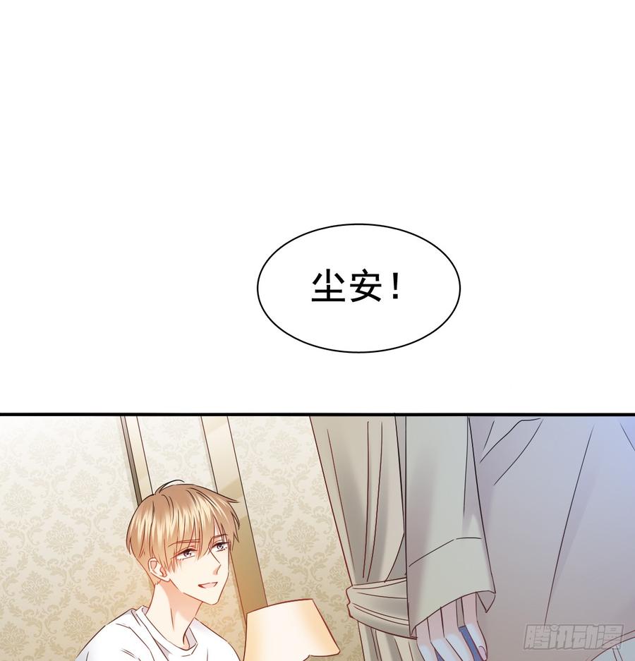 献给你的魔术(1/2)-第81话