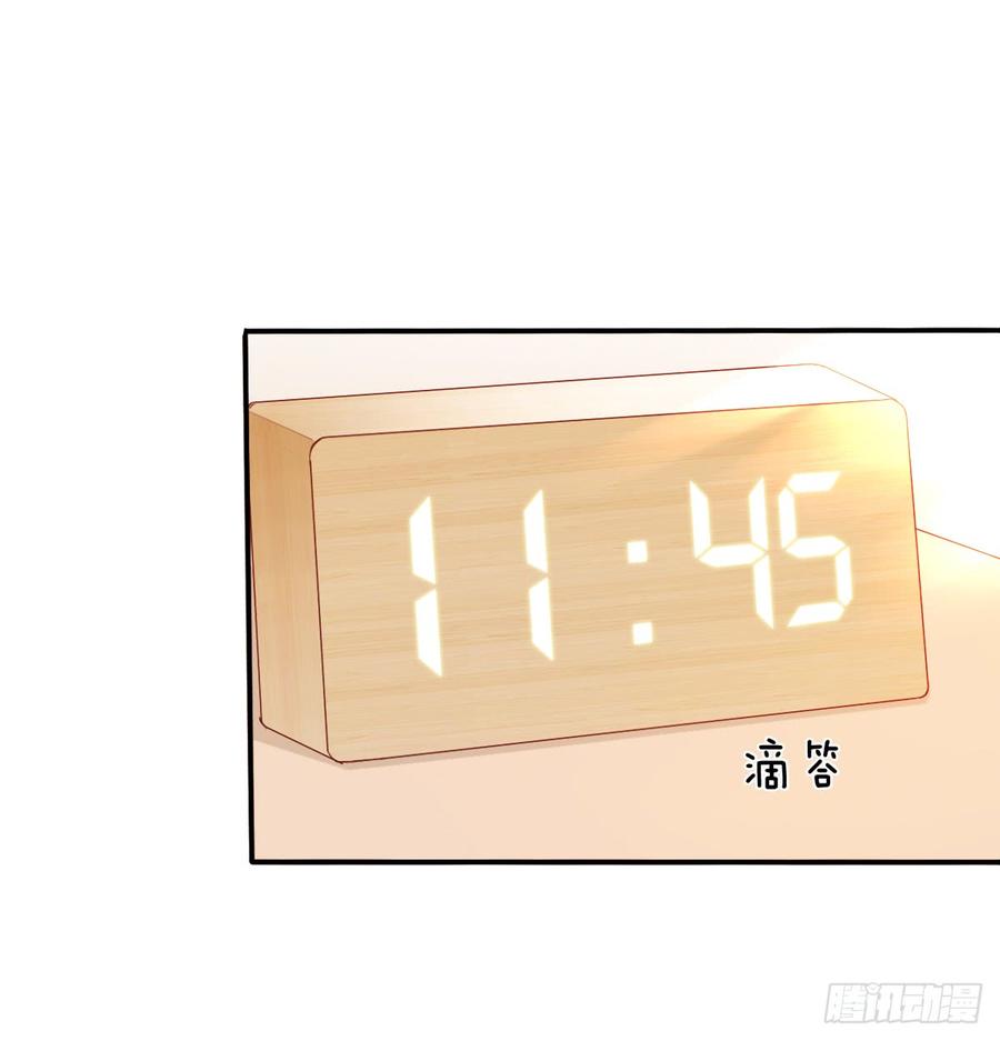 你梦到了谁(1/2)-第83话