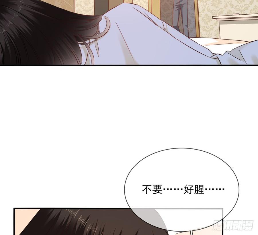 你梦到了谁(1/2)-第83话