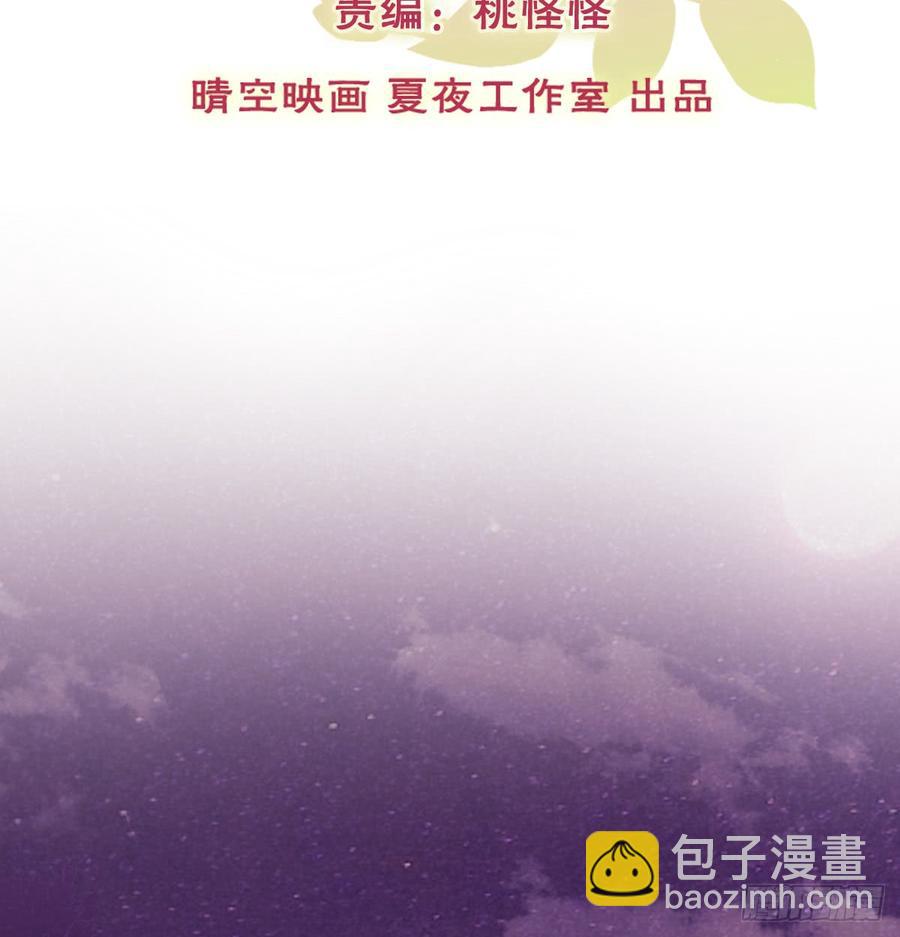 你梦到了谁(1/2)-第83话