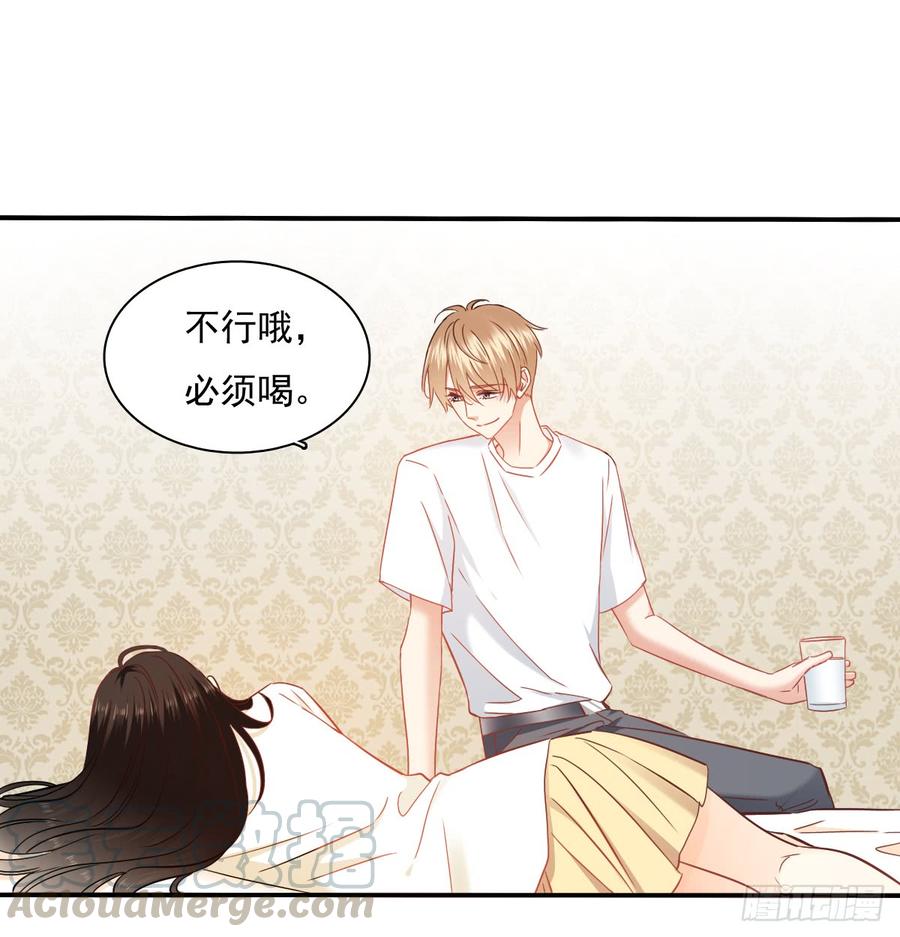 你梦到了谁(1/2)-第83话