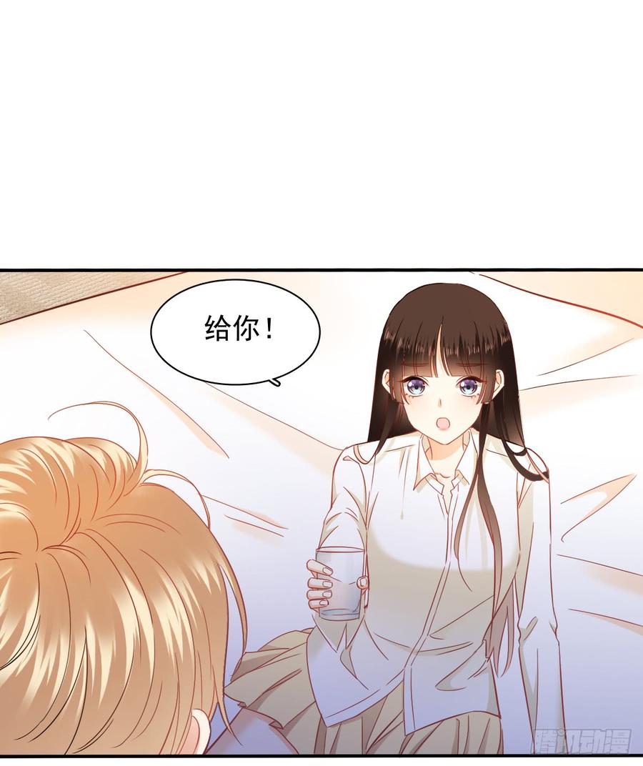 你梦到了谁(1/2)-第83话