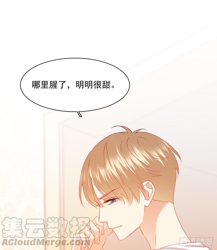 你梦到了谁(1/2)-第83话