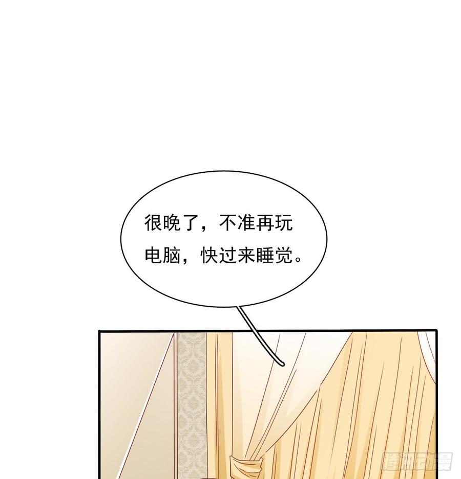 你梦到了谁(1/2)-第83话