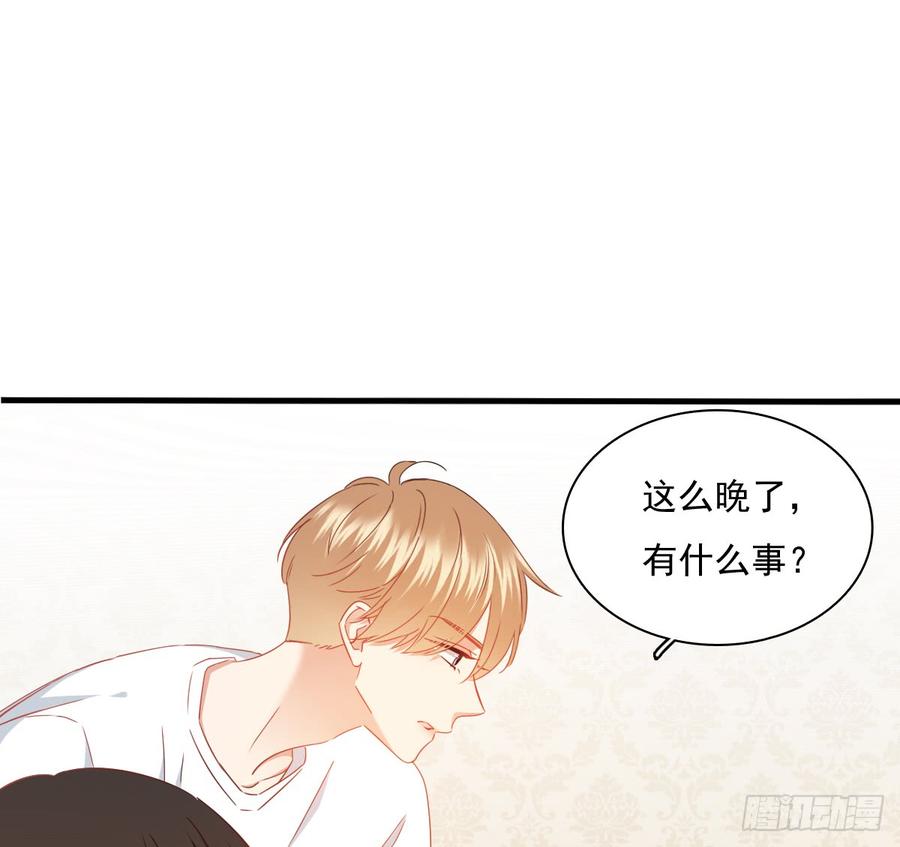 你梦到了谁(1/2)-第83话