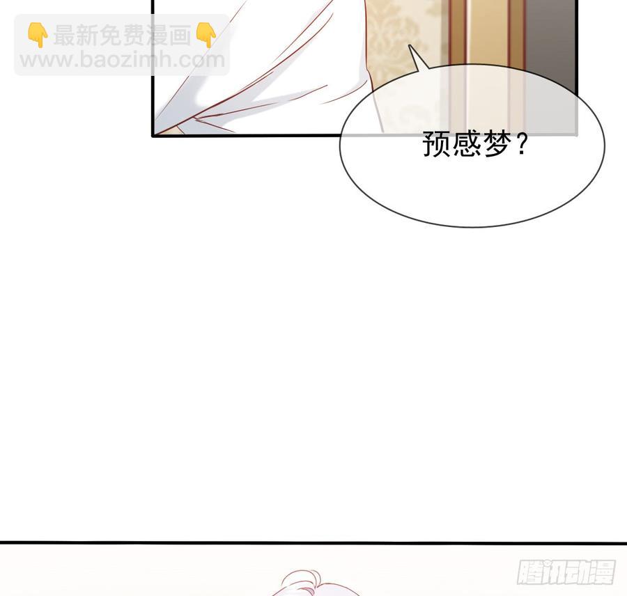 你梦到了谁(1/2)-第83话