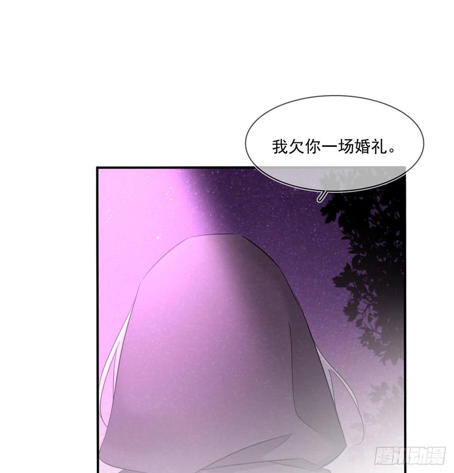 你梦到了谁(1/2)-第83话