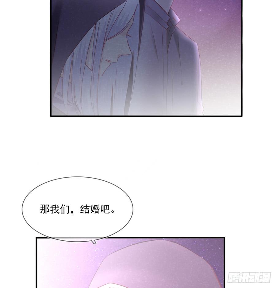 你梦到了谁(1/2)-第83话