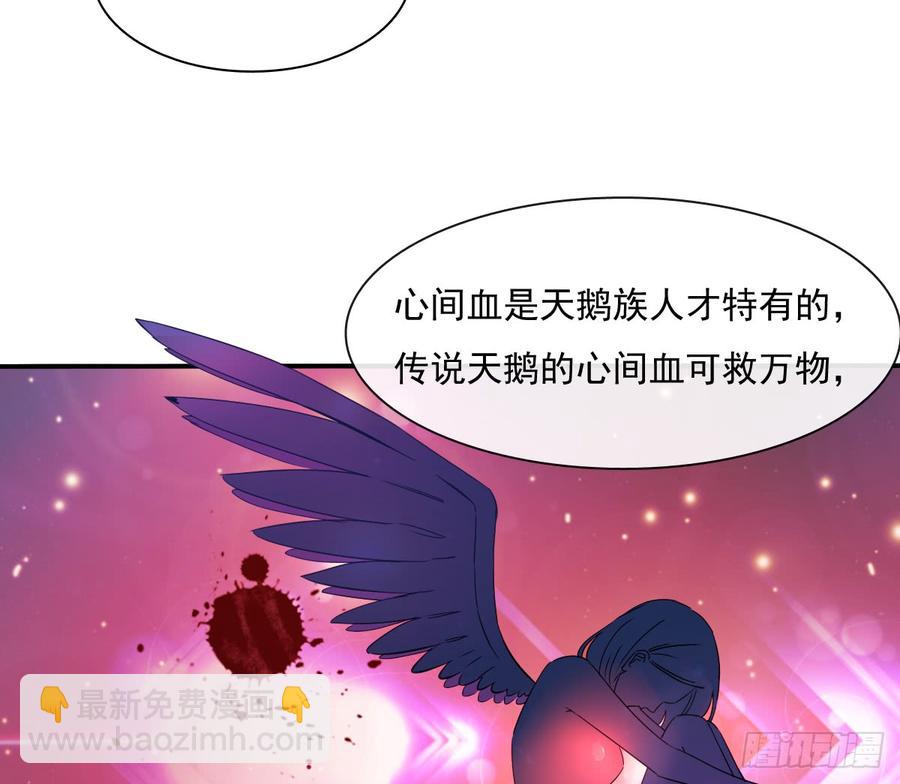 遇到不测(1/2)-第85话