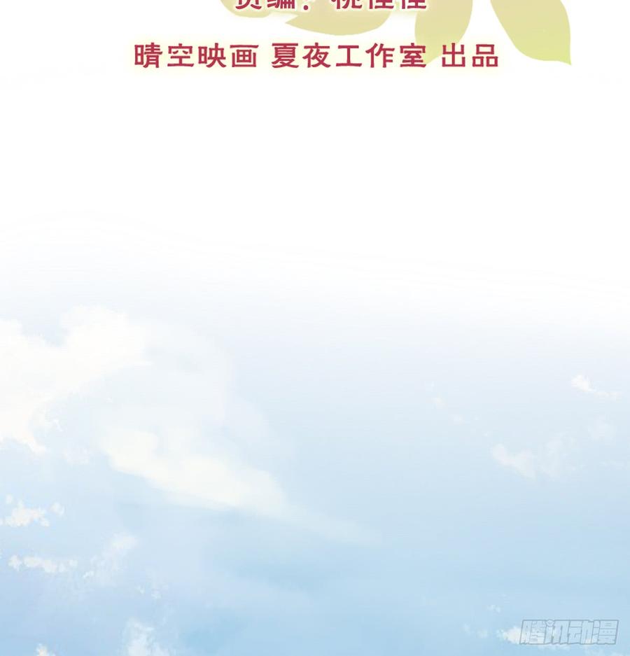 遇到不测(1/2)-第85话