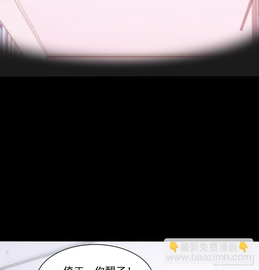 遇到不测(1/2)-第85话