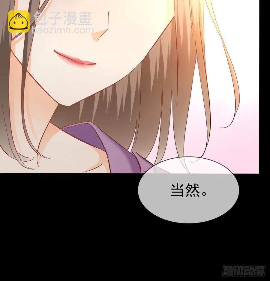 遇到不测(1/2)-第85话