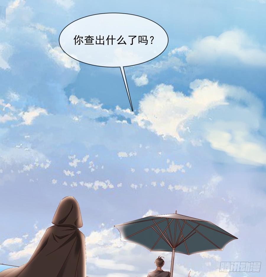 遇到不测(1/2)-第85话