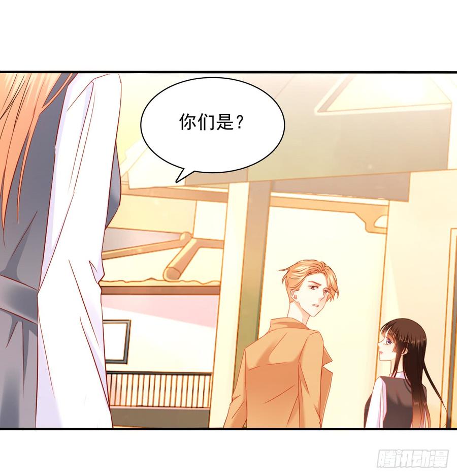 遇到不测(1/2)-第85话