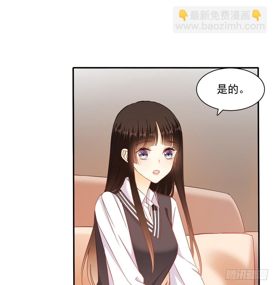 遇到不测(1/2)-第85话