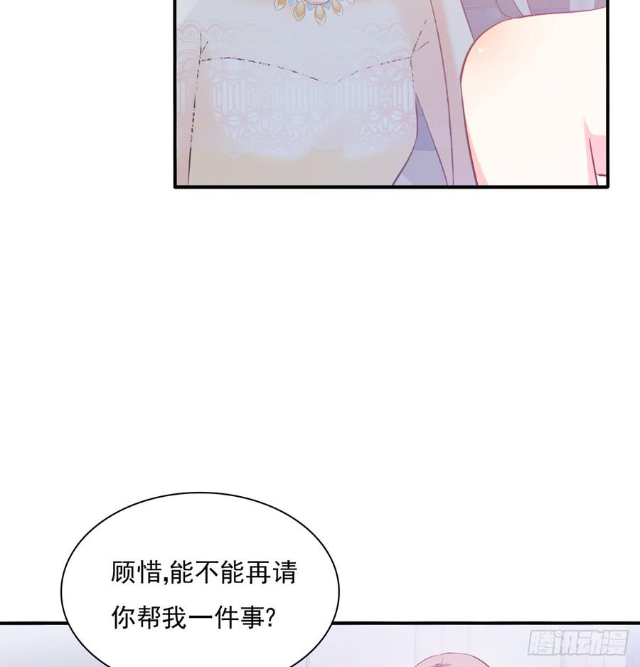 是婚礼，还是永别(1/2)-第87话