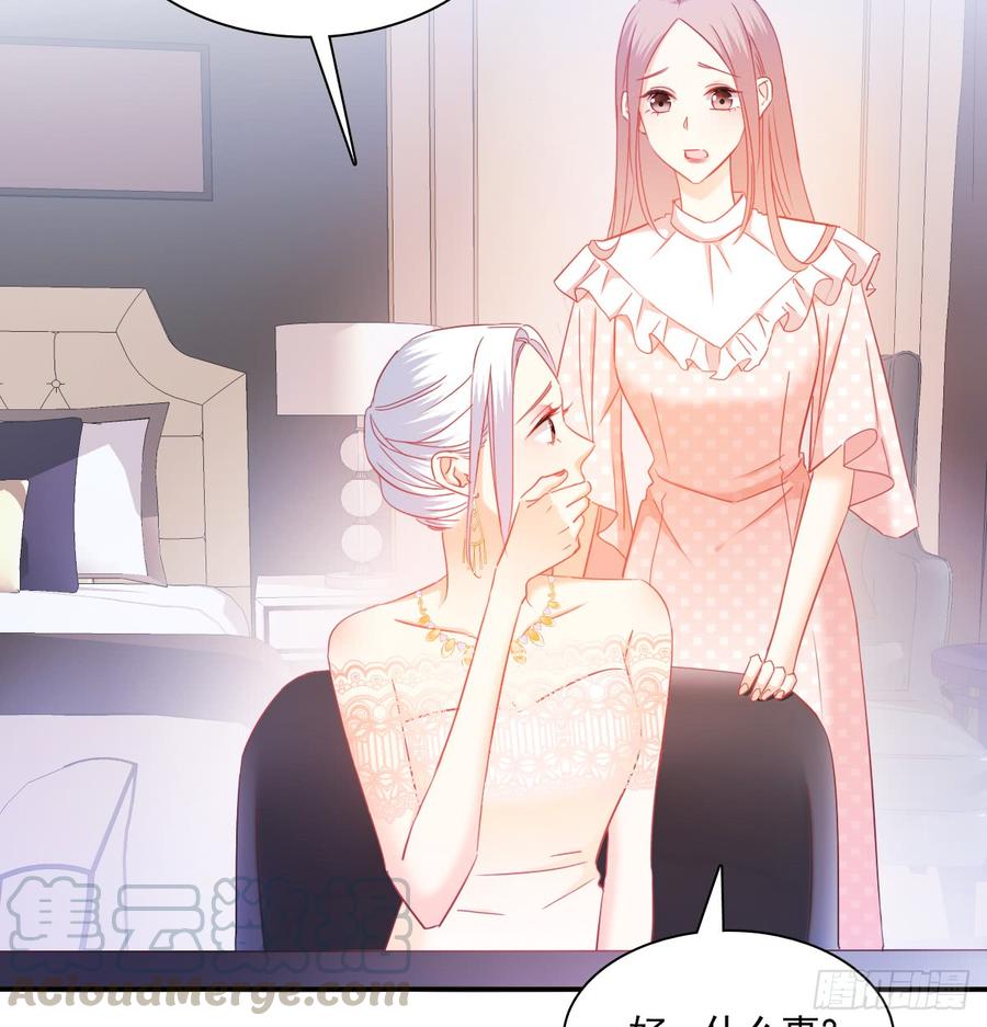 是婚礼，还是永别(1/2)-第87话