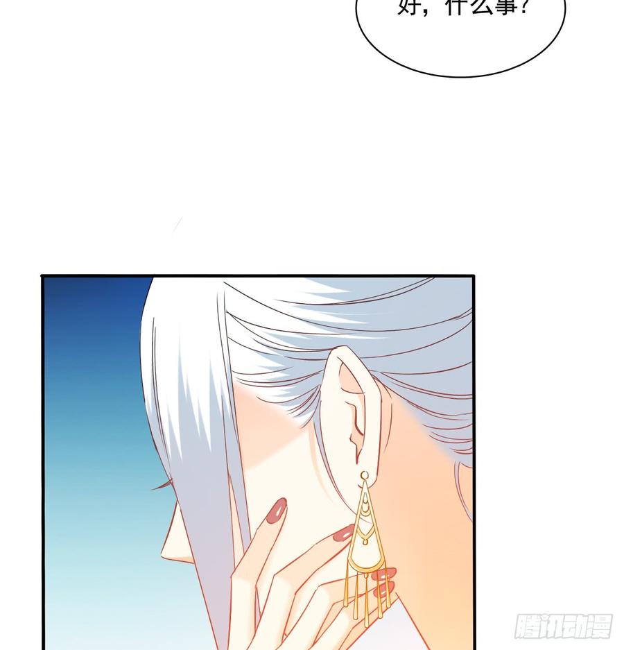 是婚礼，还是永别(1/2)-第87话