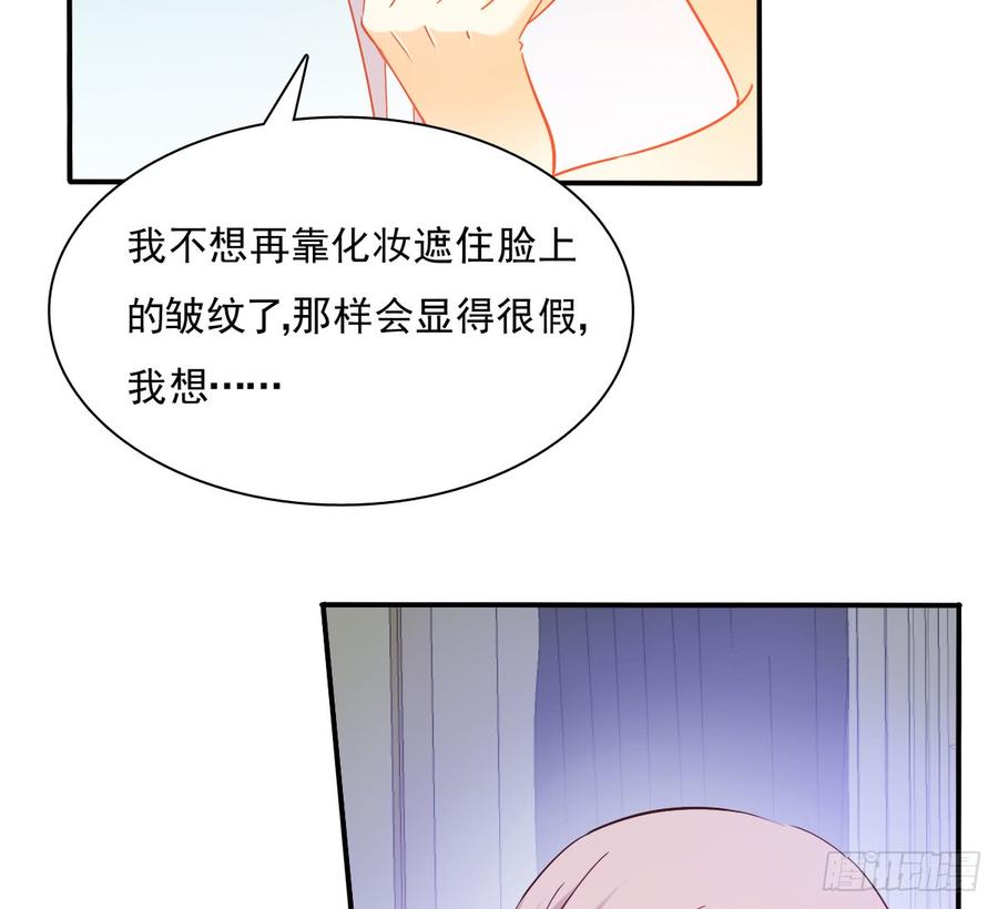 是婚礼，还是永别(1/2)-第87话