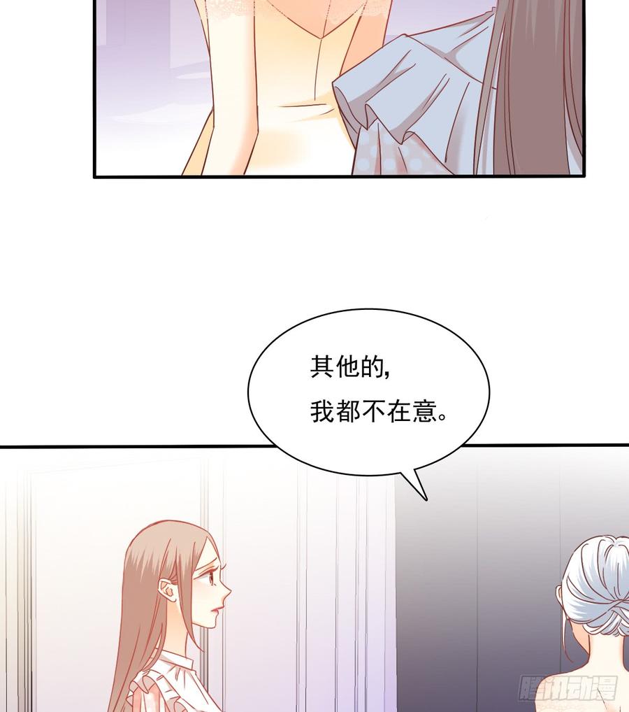 是婚礼，还是永别(1/2)-第87话