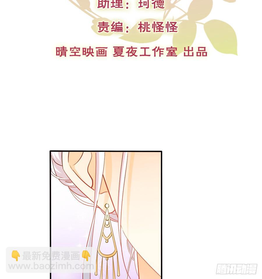 是婚礼，还是永别(1/2)-第87话