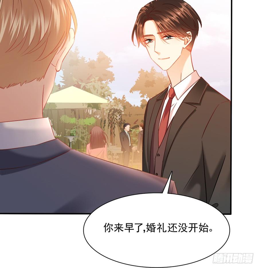 是婚礼，还是永别(1/2)-第87话