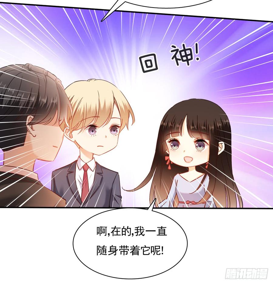 是婚礼，还是永别(1/2)-第87话