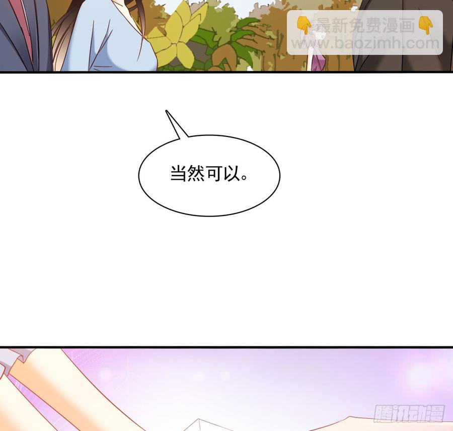 是婚礼，还是永别(1/2)-第87话