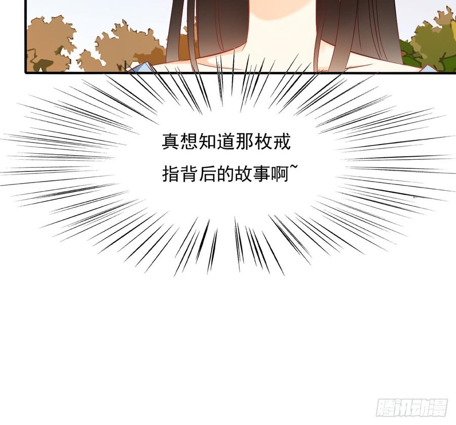 是婚礼，还是永别(1/2)-第87话