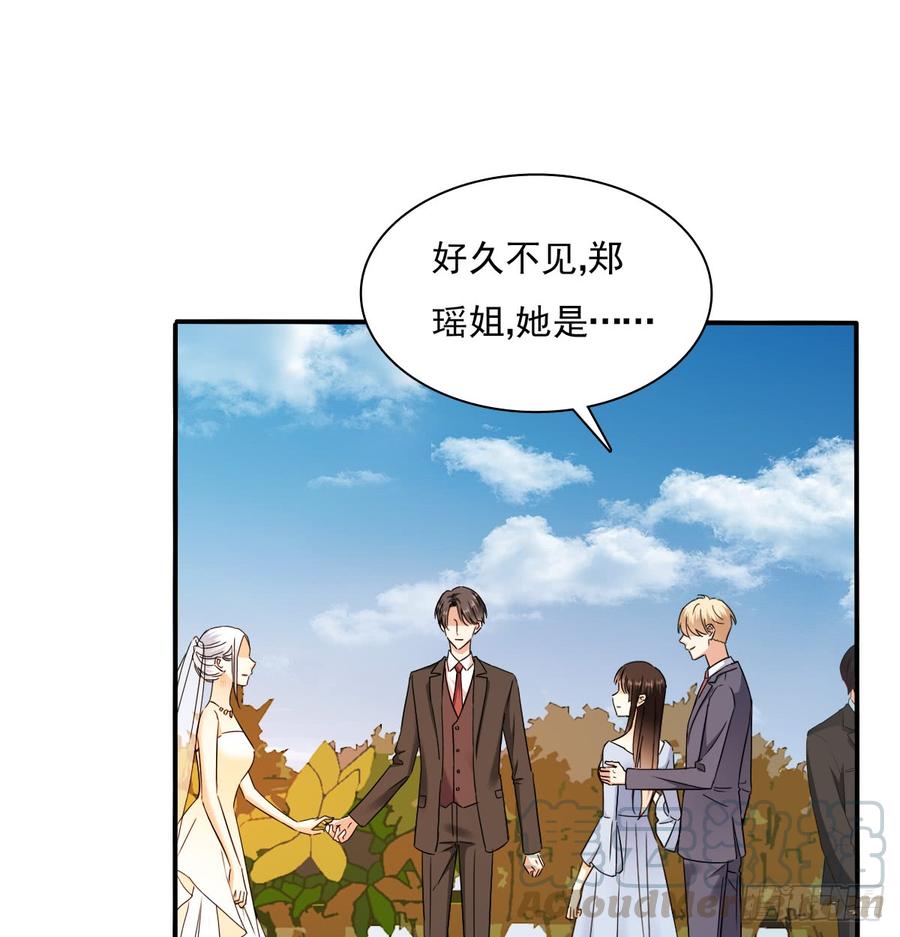 是婚礼，还是永别(1/2)-第87话