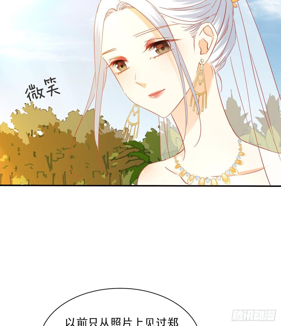 是婚礼，还是永别(1/2)-第87话