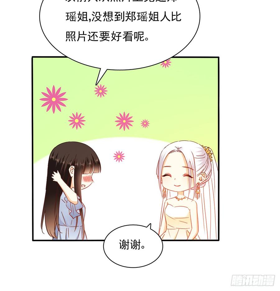 是婚礼，还是永别(1/2)-第87话