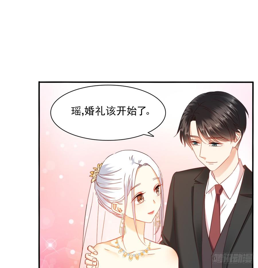 是婚礼，还是永别(1/2)-第87话