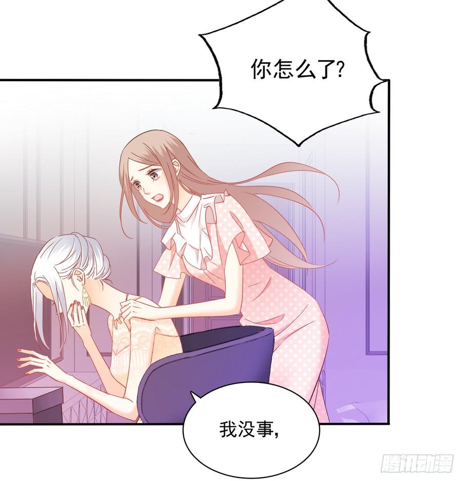 是婚礼，还是永别(1/2)-第87话