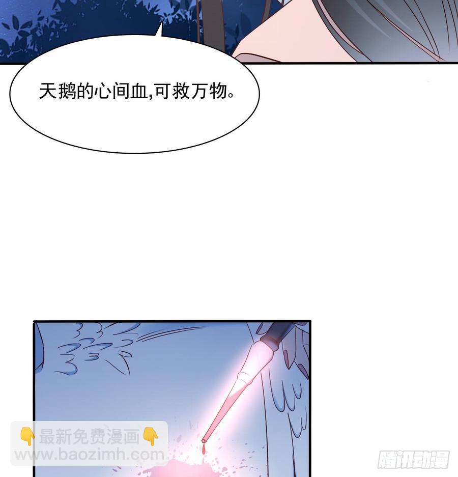 如何恨你(1/2)-第89话