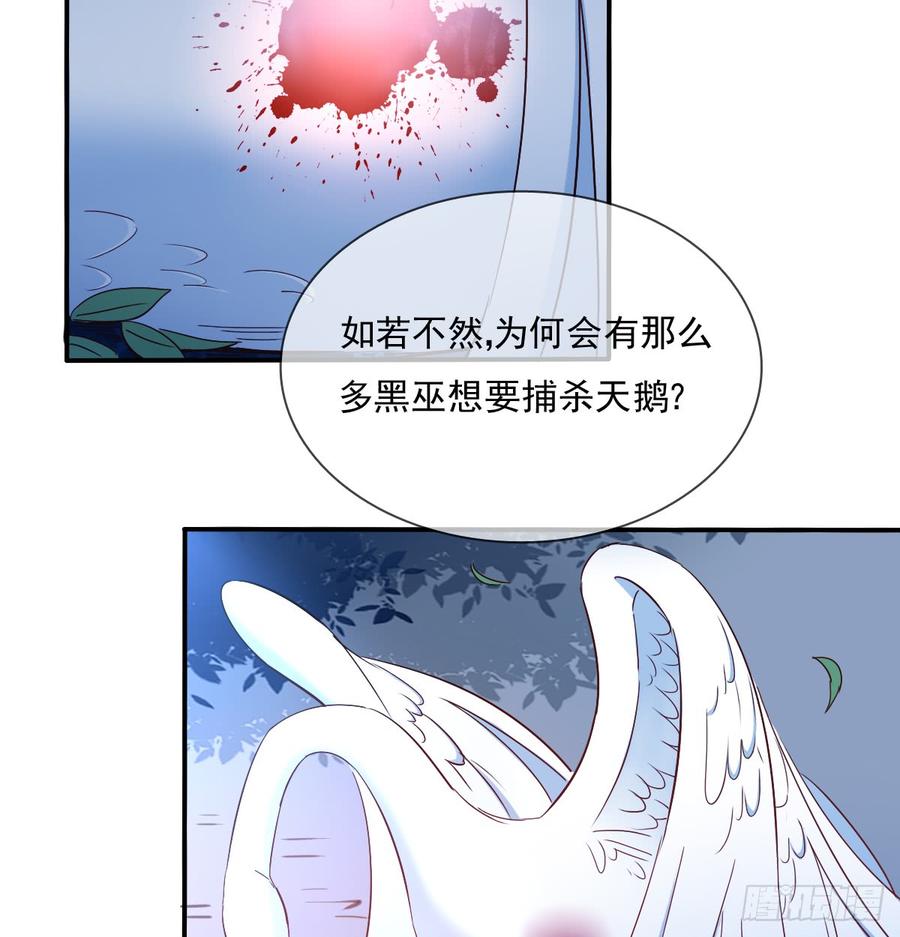 如何恨你(1/2)-第89话