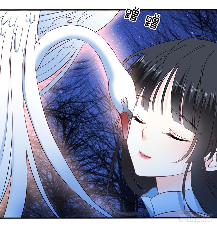 如何恨你(1/2)-第89话