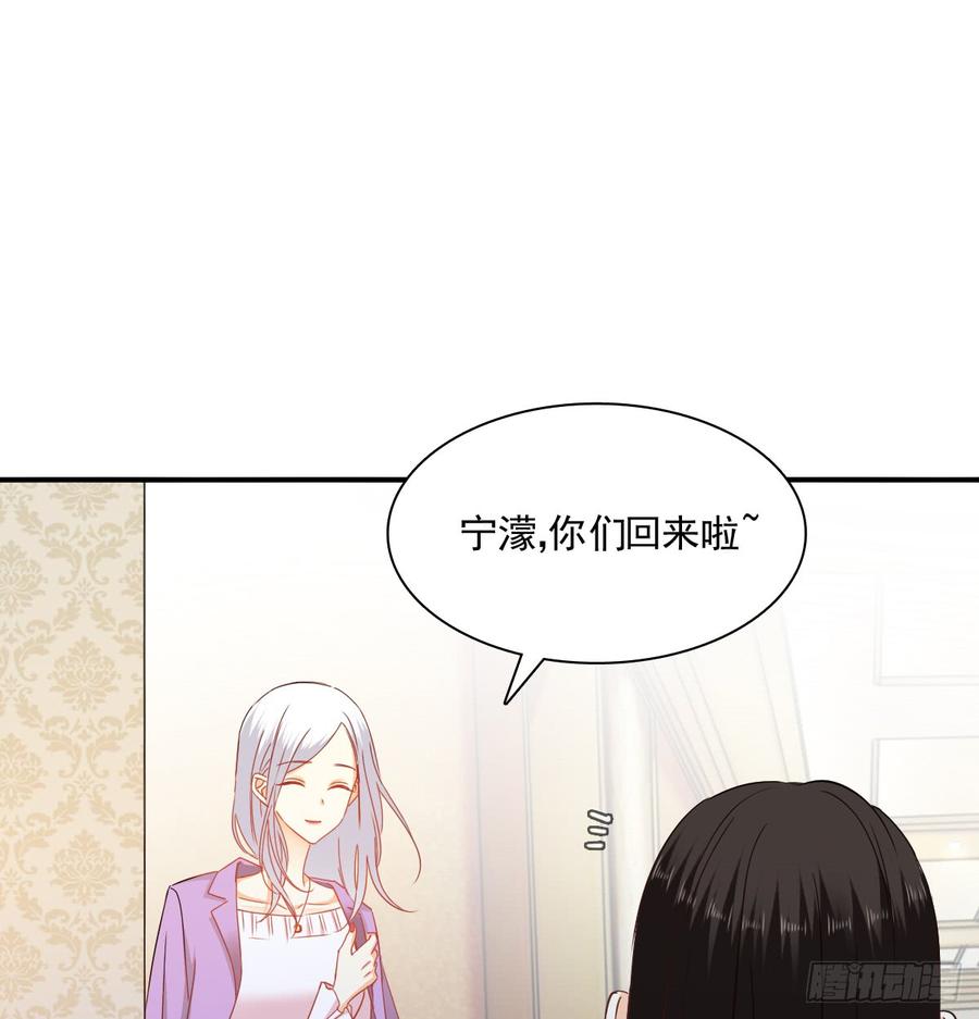 如何恨你(1/2)-第89话