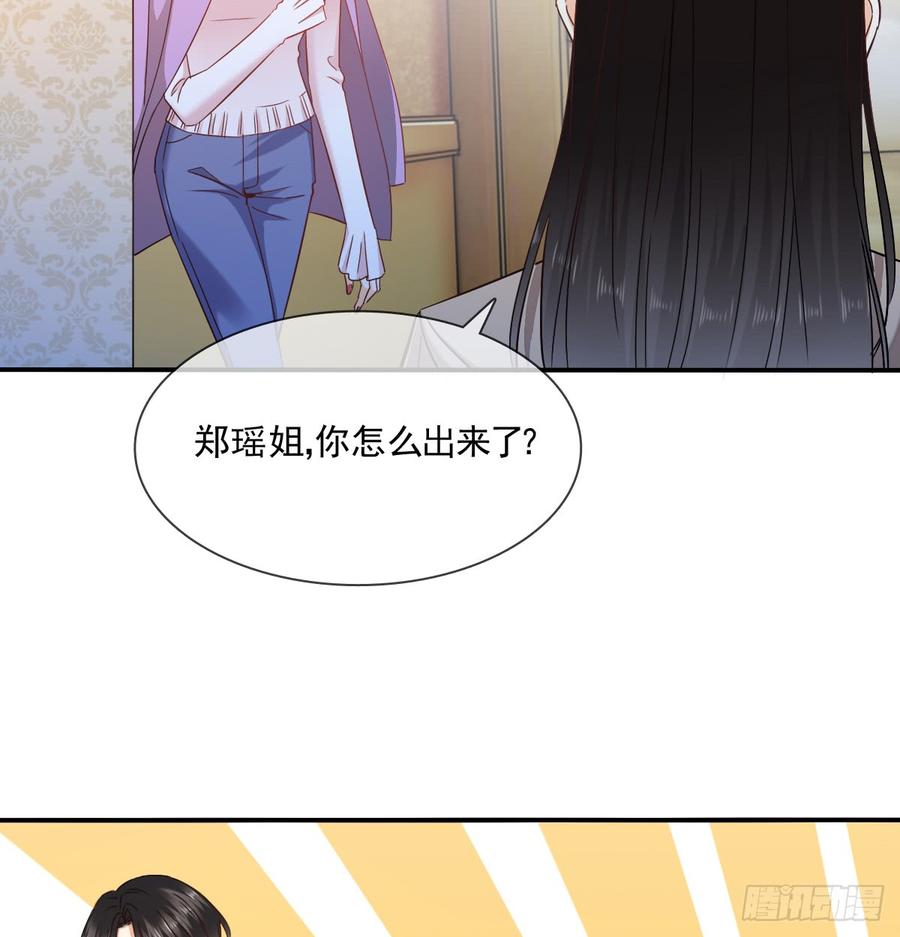 如何恨你(1/2)-第89话