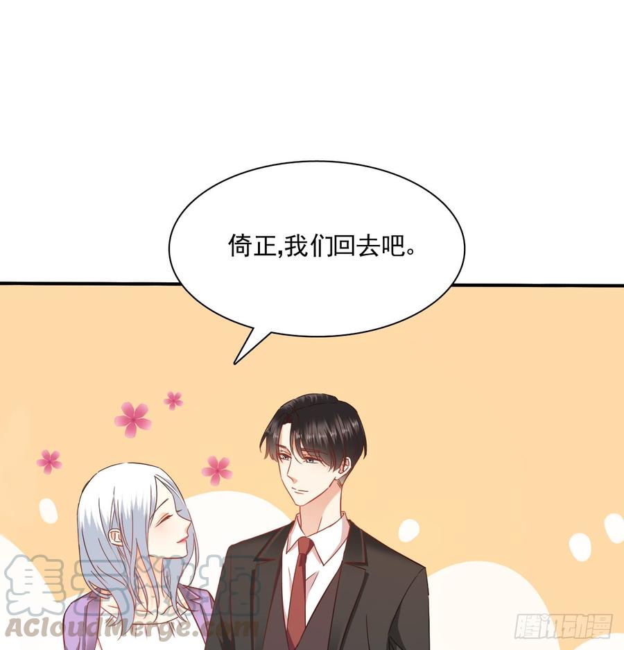 如何恨你(1/2)-第89话