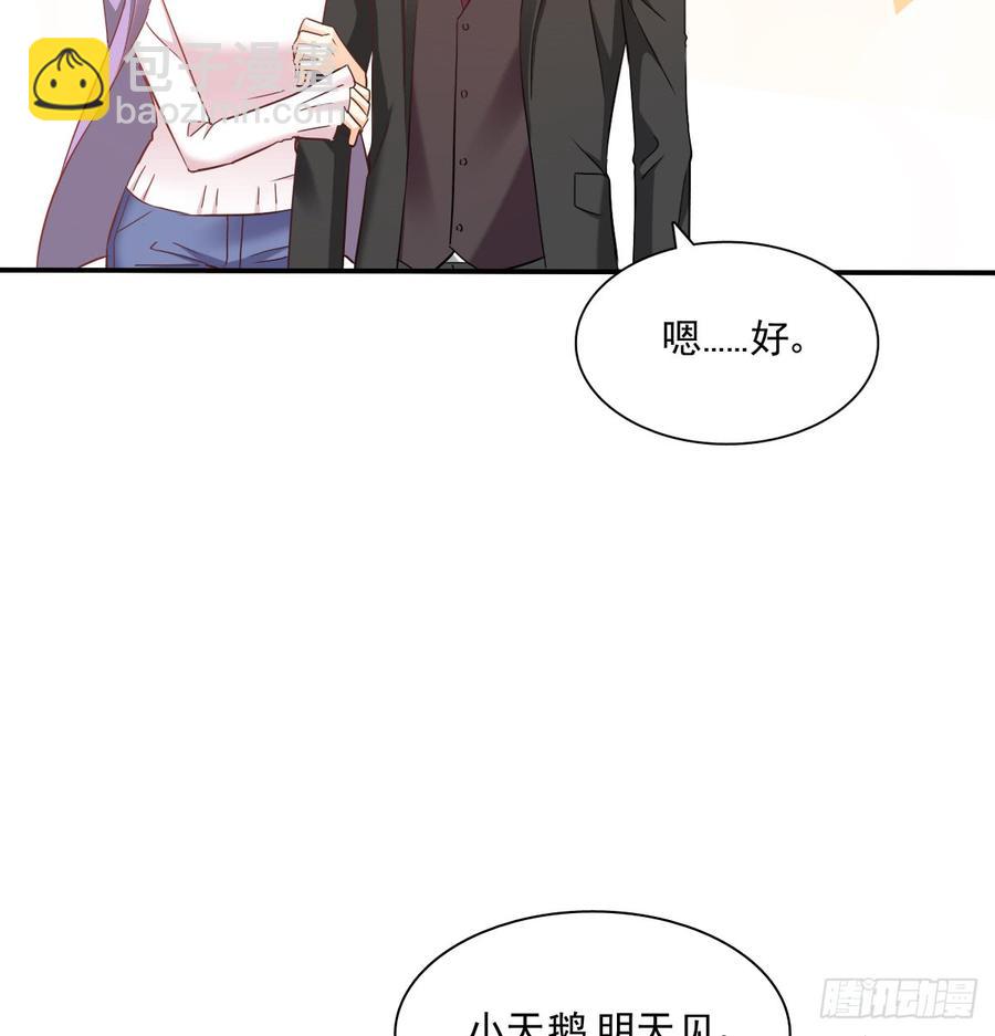 如何恨你(1/2)-第89话