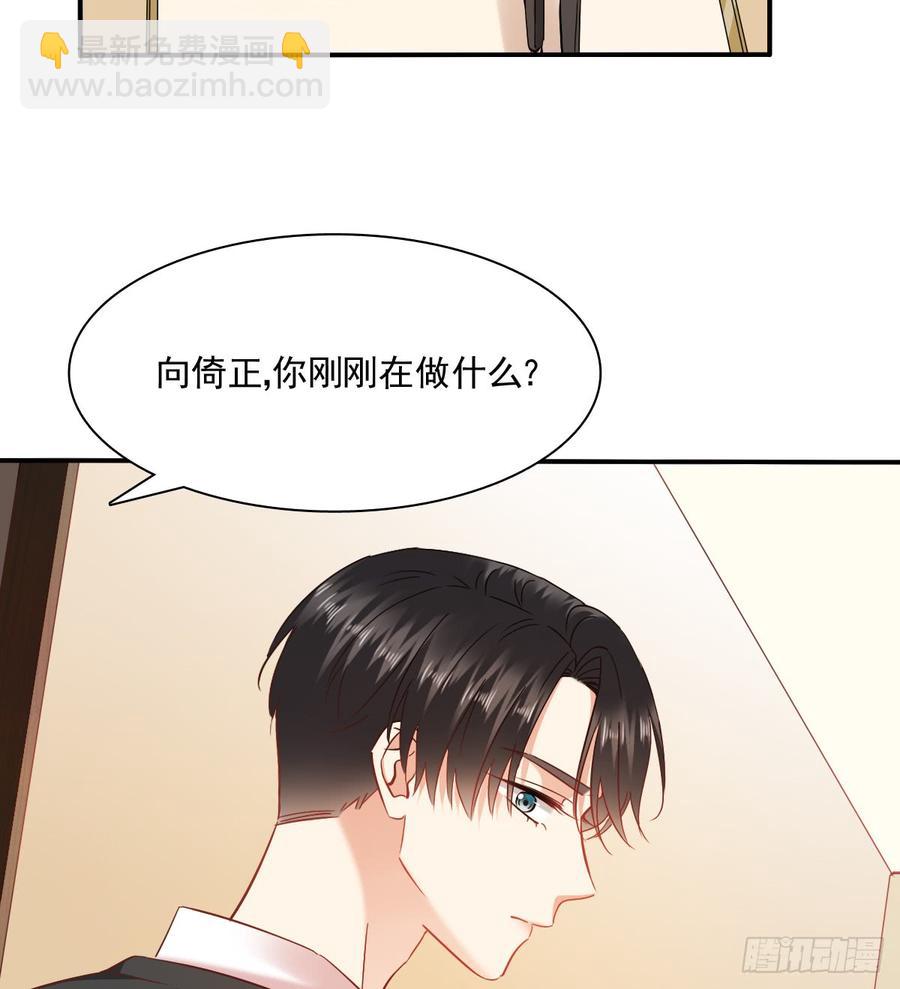 如何恨你(1/2)-第89话