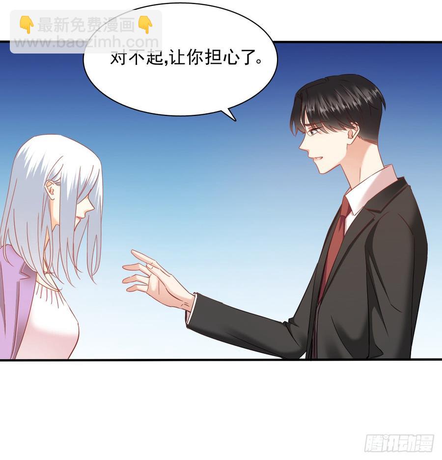 如何恨你(1/2)-第89话