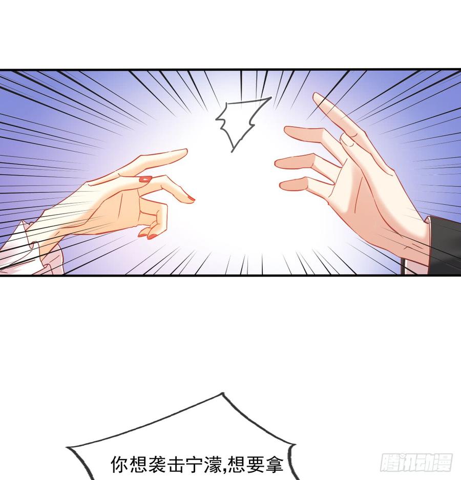 如何恨你(1/2)-第89话