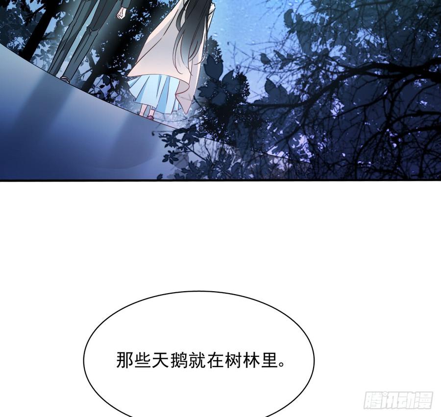 如何恨你(1/2)-第89话