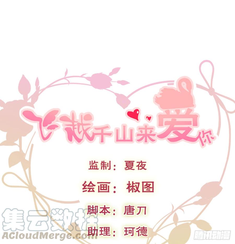 我太膨胀了(1/2)-第91话