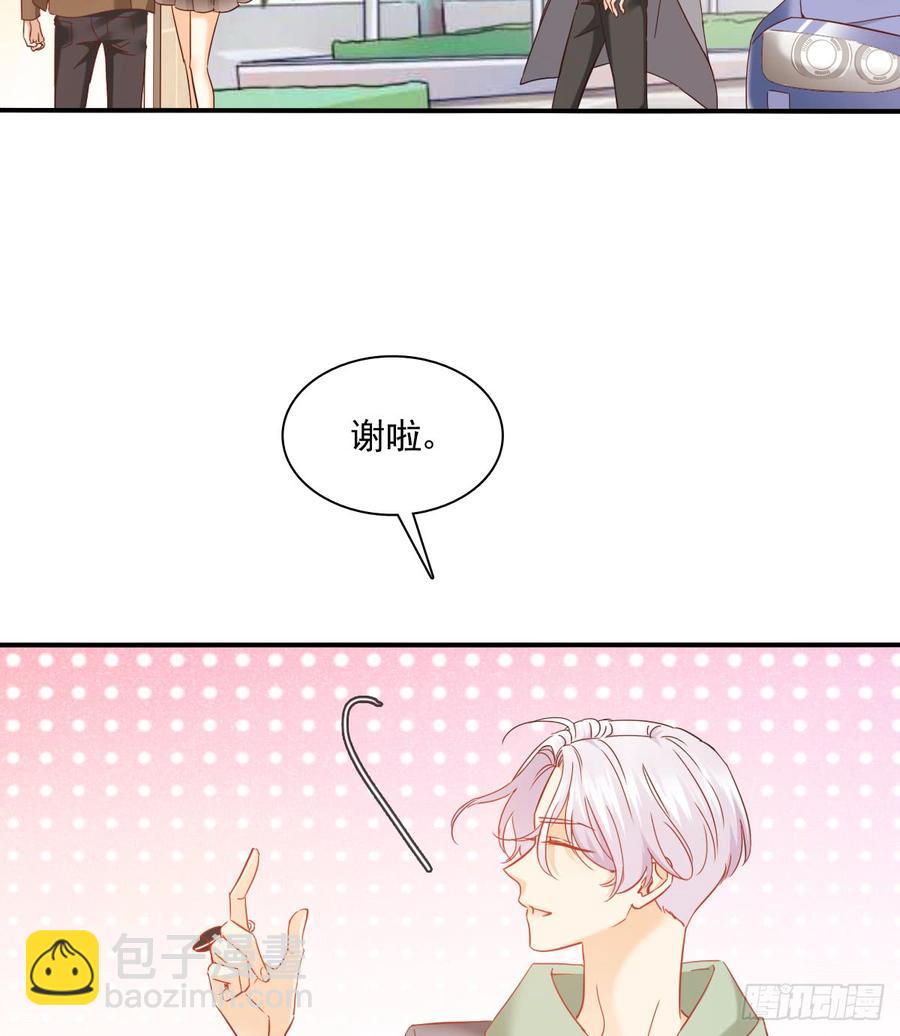 我太膨胀了(1/2)-第91话