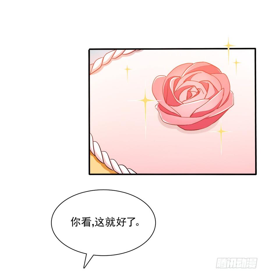 我太膨胀了(1/2)-第91话