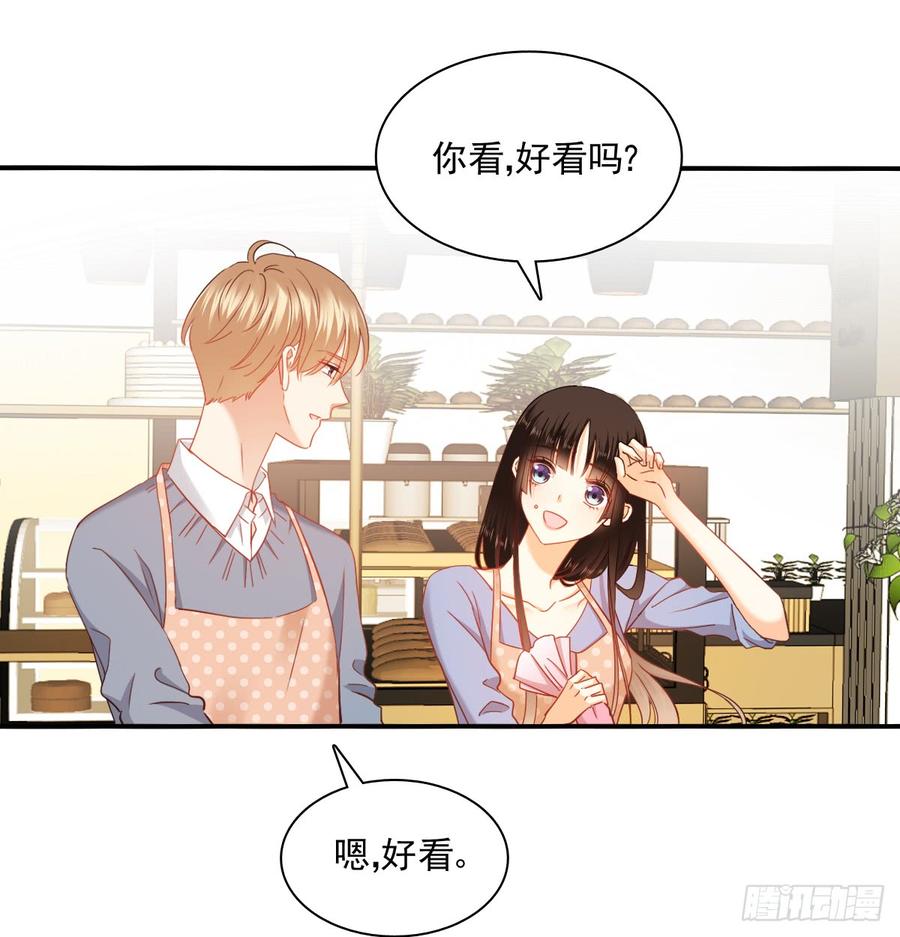 我太膨胀了(1/2)-第91话