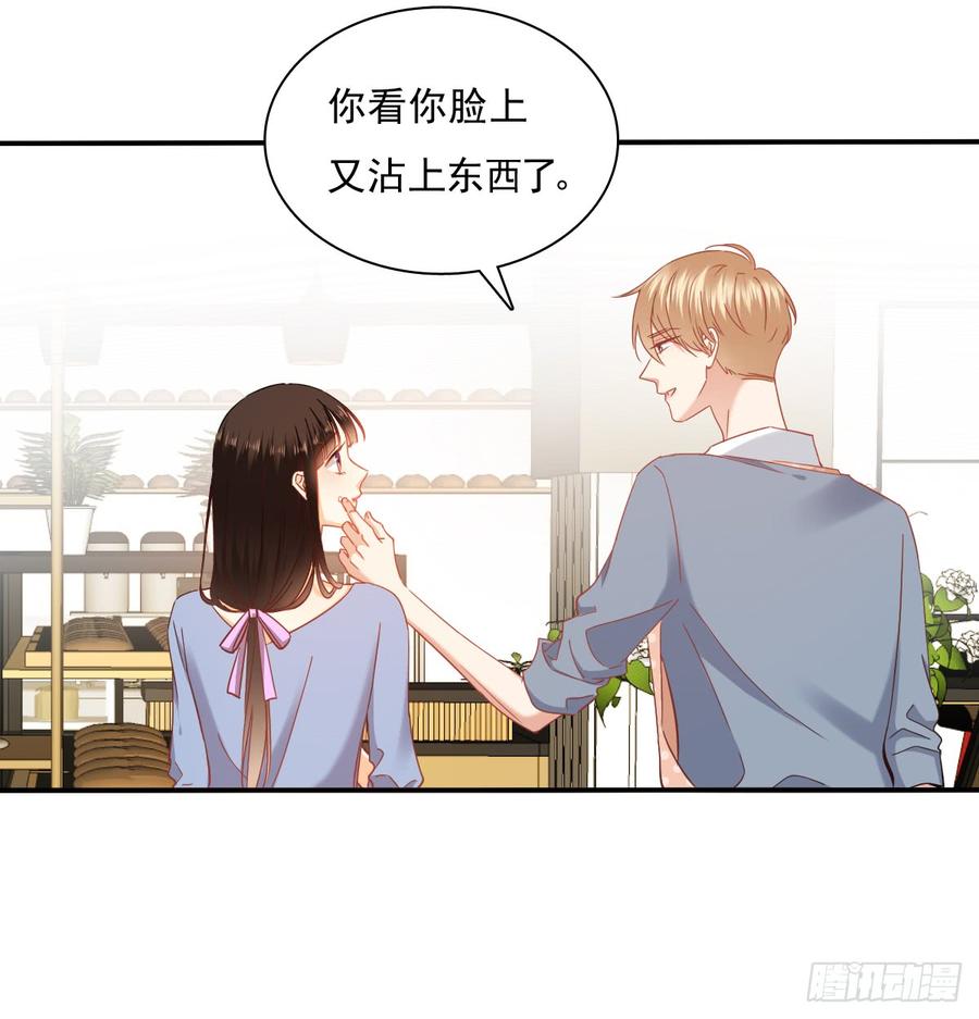 我太膨胀了(1/2)-第91话